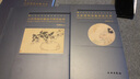 天津博物館精品系列圖集：天津博物館藏揚州畫(huà)派繪畫(huà)江蘇蘇超 曬單實(shí)拍圖