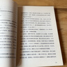 《小溪流》四十年佳作典藏. 散文詩(shī)歌卷：開(kāi)花的心事 曬單實(shí)拍圖