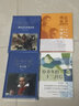傅雷家書(shū)+名人傳+鋼鐵+給青年（套裝共4冊） 曬單實(shí)拍圖
