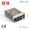 NVVV開關(guān)電源24V5A變壓器220v轉(zhuǎn)直流DC12v/24v監(jiān)控電源12V10A燈帶 MS-120-24 輸出24v5a 120w 曬單實(shí)拍圖