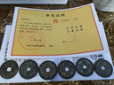 貞玉吉 真品五帝錢真品六帝錢銅錢葫蘆掛件中國(guó)結(jié)家居擺件裝飾擺件 六帝錢（無掛繩） 曬單實(shí)拍圖