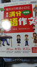 每天3行英語小日記練出滿分英語作文（全套2冊）[基礎(chǔ)篇+提高篇]小學生英語寫作學習 曬單實拍圖
