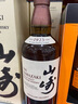 山崎（Yamazaki）山崎單一麥芽威士忌 洋酒日本三得利酒類(lèi)株式會(huì )社原裝進(jìn)口 山崎單一麥芽威士忌（源自1923） 曬單實(shí)拍圖