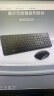 戴尔（DELL）无线键盘鼠标套装 笔记本台式电脑键鼠套装 KM3322W 静音 巧克力键盘 长续航 黑色 晒单实拍图