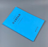 義務(wù)教育課程標準語(yǔ)文英語(yǔ)數學(xué)物理科學(xué)化學(xué)生物政治歷史地理勞動(dòng)藝術(shù)體育與健康日語(yǔ)課標北師大小學(xué)初中通用 義務(wù)教育語(yǔ)文課程標準2022版 曬單實(shí)拍圖