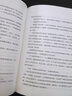 我的大學(xué)（精裝典藏版，俄文直譯無(wú)刪節(jié)全譯本！隨書附贈(zèng)高爾基作品名錄手卡）創(chuàng)美工廠 小說(shuō) 曬單實(shí)拍圖
