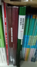 【贈視頻寶典】有道名師講透高考數學(xué)物理必刷母題:知識點(diǎn)梳理高考模擬沖刺提分高中必備知識教輔重難點(diǎn)專(zhuān)題高一高二高三高中三年知識點(diǎn)學(xué)練解語(yǔ)文數學(xué)英語(yǔ)物理生物化學(xué)全國通用版教材高考點(diǎn)梳理 語(yǔ)數英 贈送現高一 曬單實(shí)拍圖