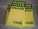 曼牌濾清器（MANNFILTER）空濾空氣濾芯格濾清器進(jìn)氣格過濾網(wǎng)汽車發(fā)動機保養(yǎng)專用配件 長城WEY VV7/P8 2.0T 曬單實拍圖