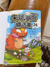 正版舊書(shū)朱斌漫畫(huà)精選集24 曬單實(shí)拍圖