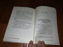 哈迪姆 塔伊的故事 圖書 曬單實(shí)拍圖