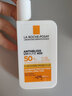 理膚泉防曬霜隔離控油大哥大SPF50+水感無(wú)香版特護(hù)清盈防嗮男女士可用 50ml 曬單實(shí)拍圖