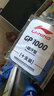 李寧（LI-NING） 李寧羽毛球拍手膠GP1000吸汗帶薄款粘性握把 光面吸汗 GP1000藍(lán)AXSF002-9（10條裝） 曬單實(shí)拍圖