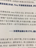 MyBatis從入門到精通 曬單實(shí)拍圖