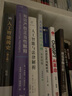 知識產(chǎn)權(quán)正當(dāng)性解釋 曬單實(shí)拍圖