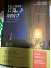 我這樣的寂寞剛剛好 曬單實拍圖