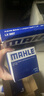 馬勒（MAHLE）保養套裝 適配新款大眾斯柯達 濾芯格/濾清器 三濾【機油濾+空氣濾+活性炭空調濾】 凌渡/凌渡L也適合 15-25款1.2T 1.4T 曬單實(shí)拍圖