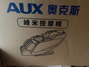 奧克斯（AUX）按摩椅2025家用豪華電動全身自動零重力太空睡眠艙按摩沙發(fā)躺椅高端甄3.8女生神婦女節(jié)禮物送媽媽 【旗艦款】R8米黃 曬單實拍圖