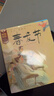 中國記憶傳統(tǒng)節(jié)日圖畫書 王早早 全套12冊注音版中國傳統(tǒng)節(jié)日故事繪本春節(jié)/元宵節(jié)/清明節(jié)/端午節(jié)中秋節(jié)等兒童國學啟蒙認知 學啟蒙認知 學啟蒙認知 曬單實拍圖