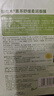 柳絲木夜貓子面膜 補水保濕修護舒緩柔潤嫩膚敏感肌適用 補水面膜1盒+修護面膜1盒 曬單實拍圖