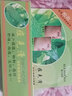 露蘭姬娜（ROLANJONA）痘克清 30g苦瓜清痘無痕膏消痘金蘆薈痘膠膏祛痘膏痘肌去痘印粉刺 痘克清 曬單實拍圖