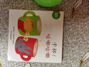 幼幼成長(cháng)圖畫(huà)書(shū)紙板書(shū) 媽媽寶寶食物繪本 干杯！咕嘟咕嘟 曬單實(shí)拍圖
