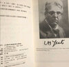 葉芝詩(shī)選（英漢對照 插圖珍藏版 葉芝誕辰150周年紀念版） 曬單實(shí)拍圖