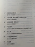無(wú)限閱讀 駱以軍隨筆散文文學(xué)評論 余華張愛(ài)玲作品評論中國文學(xué) 文學(xué)鑒賞 后浪正版 曬單實(shí)拍圖