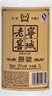 寧誠寧城老窖濃香型原漿白酒整箱老酒內蒙特產(chǎn) 55度 1000mL 1瓶 大原漿單瓶裝 曬單實(shí)拍圖