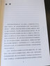 俄羅斯文學(xué) 譯林出版社 (英)卡特里奧娜·凱利(Catriona Kelly) 著(zhù) 馬睿 譯 書(shū)籍 曬單實(shí)拍圖