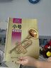 上海音樂(lè )家協(xié)會(huì )音樂(lè )考級叢書(shū)：小號考級曲集（2015版） 曬單實(shí)拍圖