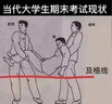 計算機專業(yè)英語(第3版科技交流與科技論文寫作高等學校專業(yè)英語教材) 曬單實拍圖