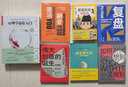 【湛廬】偉大創(chuàng)意的誕生  經(jīng)典版 史蒂文·約翰遜 深入人類600年重要發(fā)明的創(chuàng)新自然史 曬單實(shí)拍圖