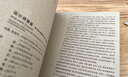 設(shè)計(jì)師圖鑒：關(guān)于設(shè)計(jì)師的創(chuàng)作、職業(yè)、經(jīng)營(yíng)與成長(zhǎng) 海報(bào)平面廣告logo設(shè)計(jì)作品集 Design360設(shè)計(jì)師書籍 曬單實(shí)拍圖