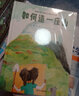 千尋文學(xué)·雨靴帶我去流浪 曬單實拍圖