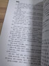 【正版】中國歷代名著(zhù)全譯叢書(shū)(史學(xué)諸子類(lèi)) 人物志全譯譯注 劉勛著(zhù)(修訂版) 定價(jià)30 曬單實(shí)拍圖