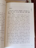 辯證奇聞 第二版+石室秘錄 第二版 中醫(yī)非物質(zhì)文化遺產(chǎn)臨床經(jīng)典讀本 DIYI輯 中醫(yī)參考書籍 中國醫(yī)藥科技出版社 套裝2本 曬單實拍圖