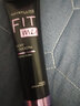 【99成新】【99新】美寶蓮 FITme高保濕定制妝前乳水潤版30ml（保濕補水不卡粉干皮隔離霜打底隱形毛孔平價(jià)）新舊包裝隨機發(fā)貨 曬單實(shí)拍圖