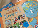 奇思妙想做手工：瓶瓶罐罐巧利用 曬單實(shí)拍圖