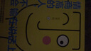 情商高的人，不會(huì)輸在說(shuō)話(huà)上——會(huì)表達(dá)的人，才是這個(gè)時(shí)代的紅利收獲者 曬單實(shí)拍圖