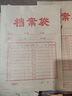 恒利源（HENGLIYUAN） 恒利源(HLY)檔案袋 10個(gè)裝A4紅字文件袋 加厚牛皮紙資料袋 檔案袋-側寬2.7CM-10個(gè)-200克國產(chǎn)紙紅字 曬單實(shí)拍圖