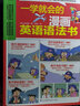 新東方 小升初贏在起點(diǎn)沖刺試卷（語數(shù)英全3冊(cè)） 曬單實(shí)拍圖