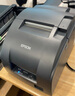 愛普生（EPSON） TM-U220PD/U288/330餐飲超市收銀針式小票打印機(jī)76mm發(fā)票稅控 TM-U288B(9針 同U220PB帶切刀自動） 網(wǎng)口（插普通網(wǎng)線連接路由器） 曬單實拍圖