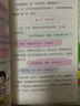 【正版現貨直發(fā)】麥小米的100個(gè)煩惱 第一二三輯全套12冊 凱叔講故事適合孩子看的校園成長(cháng)勵志故事書(shū) 7-8-10歲小學(xué)生二三四五年級課外閱讀書(shū)籍 凱叔講歷史孩子秒入迷 麥小米 第二輯5-8【4冊】 曬單實(shí)拍圖