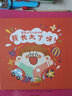 聰明寶寶入園攻略全3冊 ：幼兒園我來(lái)啦！+想媽媽了，怎么辦？+我長(cháng)大了呀！幼兒園繪本 我愛(ài)上幼兒園 緩解入園焦慮 情商繪本 [3-6歲] 曬單實(shí)拍圖