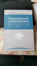 我國環(huán)境治理中的政府環(huán)境責任研究中國社會(huì )科學(xué)出版社朱國華 著(zhù) 著(zhù) 書(shū)籍 曬單實(shí)拍圖