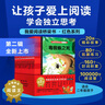 我愛閱讀橋梁書分級(jí)閱讀版第一輯黃色系列全30冊(cè)7-10歲經(jīng)典橋梁書一二三年級(jí)小學(xué)生課外閱讀識(shí)字 曬單實(shí)拍圖