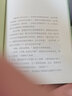 新華書(shū)店正版 我的中國芯6冊 會(huì )思考的機器 會(huì )指路的北斗 會(huì )說(shuō)話(huà)的芯片 會(huì )飛的5G 會(huì )互聯(lián)的萬(wàn)物 會(huì )分身術(shù)的量子 前沿科學(xué)技術(shù)應用知識大國眾器科普書(shū)籍 漫畫(huà)書(shū)小學(xué)生課外閱讀書(shū)籍 會(huì )飛的5G 曬單實(shí)拍圖