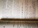 經(jīng)方實(shí)驗(yàn)錄完整版曹穎甫醫(yī)學(xué)三書+跟劉渡舟學(xué)用經(jīng)方中醫(yī)書籍中醫(yī)經(jīng)方中國醫(yī)藥科技出版社 經(jīng)方實(shí)驗(yàn)錄(完整版)(曹穎甫醫(yī)學(xué)三書) 曬單實(shí)拍圖