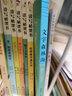 讀寫橋梁書（6冊） 名家名師為孩子搭建的從閱讀到寫作的橋梁 附贈一線語文名師音頻課和閱讀學習 曬單實拍圖