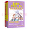 竇桂梅  影響孩子一生的主題閱讀：小學(xué)5-6年級(jí)（套裝共2冊(cè)） 曬單實(shí)拍圖